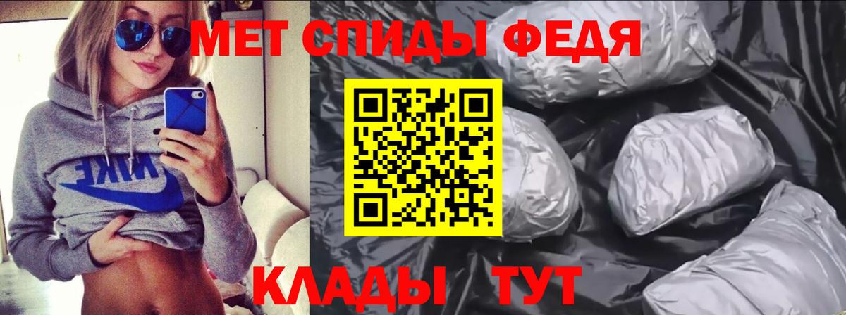 Amphetamine Розовый Новозыбков