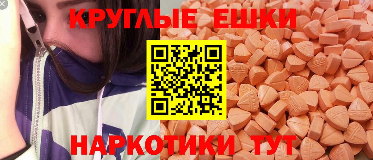 ЭКСТАЗИ Punisher Новозыбков