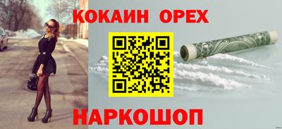 мяу мяу кристалл Татарск