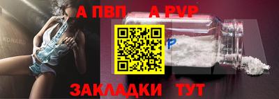 мяу мяу кристалл Татарск