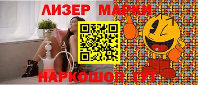 мяу мяу кристалл Татарск