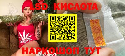 мяу мяу кристалл Татарск