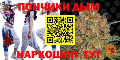 мяу мяу кристалл Татарск