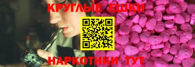 экстази Тверь