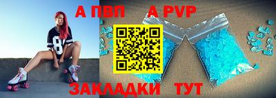 мяу мяу кристалл Татарск