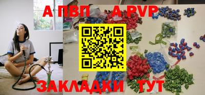 мяу мяу кристалл Татарск