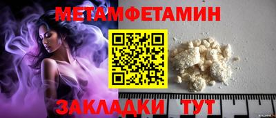 мяу мяу кристалл Татарск