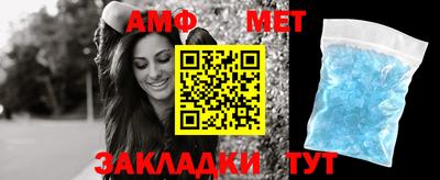 мяу мяу кристалл Татарск