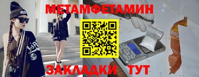мяу мяу кристалл Татарск