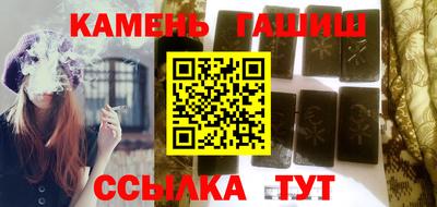 мяу мяу кристалл Татарск