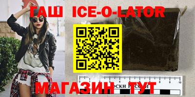мяу мяу кристалл Татарск
