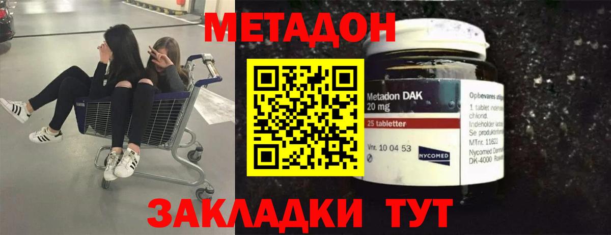 Alpha-PVP Новозыбков