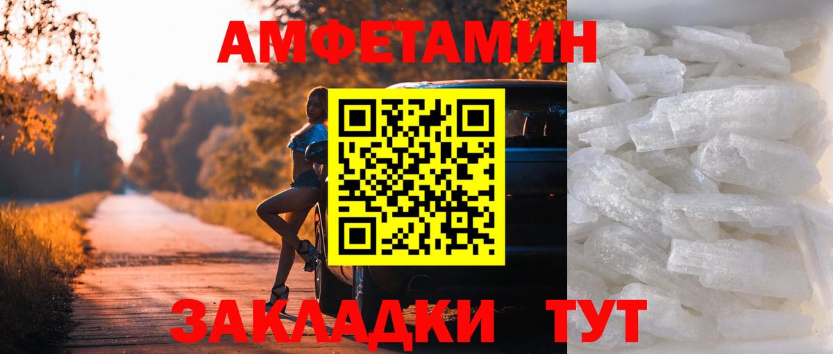 Бошки Шишки  Экстази  Гашиш  МЕТАМФЕТАМИН  Мефедрон кристаллы  ГАШ  Вход с VPN  Новозыбков  Cocaine 