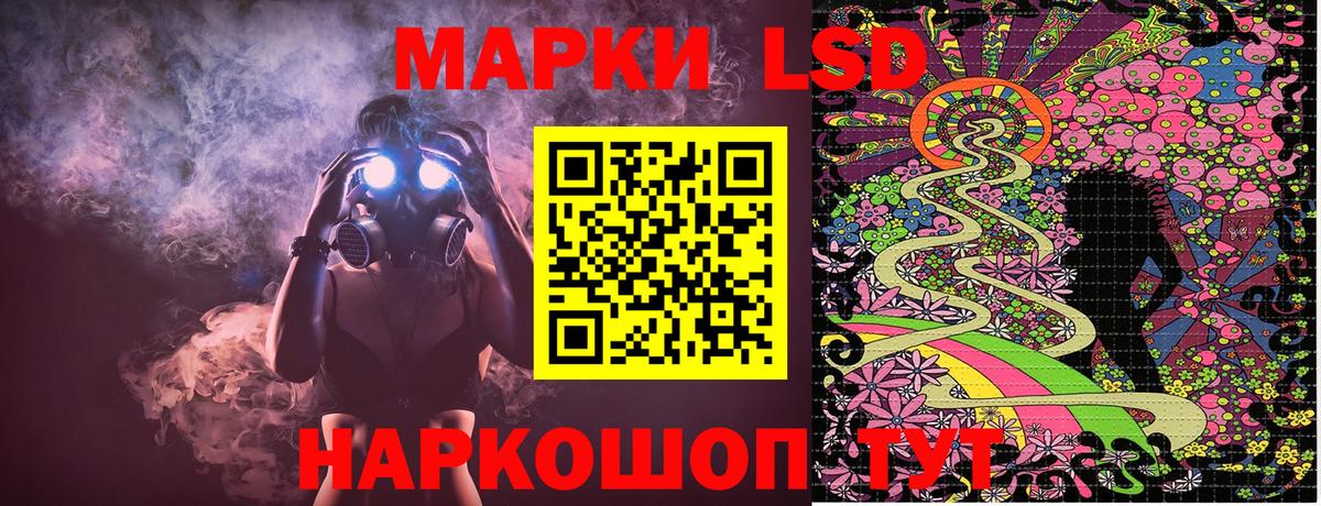 Марки NBOMe 1500мкг  Вход с VPN  Новозыбков 