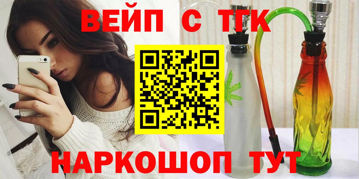 ТГК концентрат Новозыбков