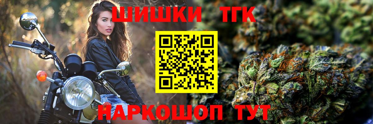 Новозыбков  Бошки марихуана гибрид  Шишки марихуана LSD WEED  Канабис ГИДРОПОН  Вход с VPN  МАРИХУАНА гибрид 